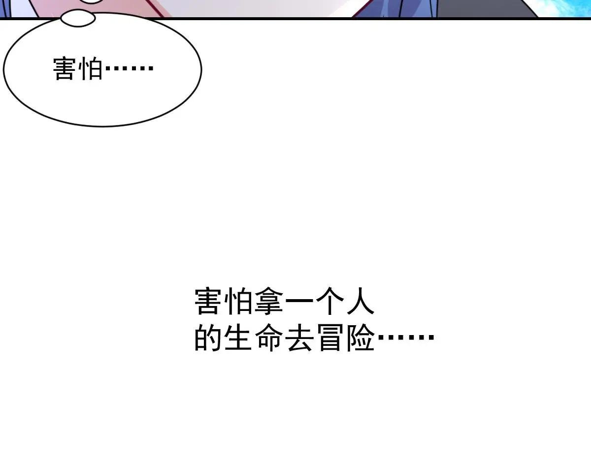 第112话