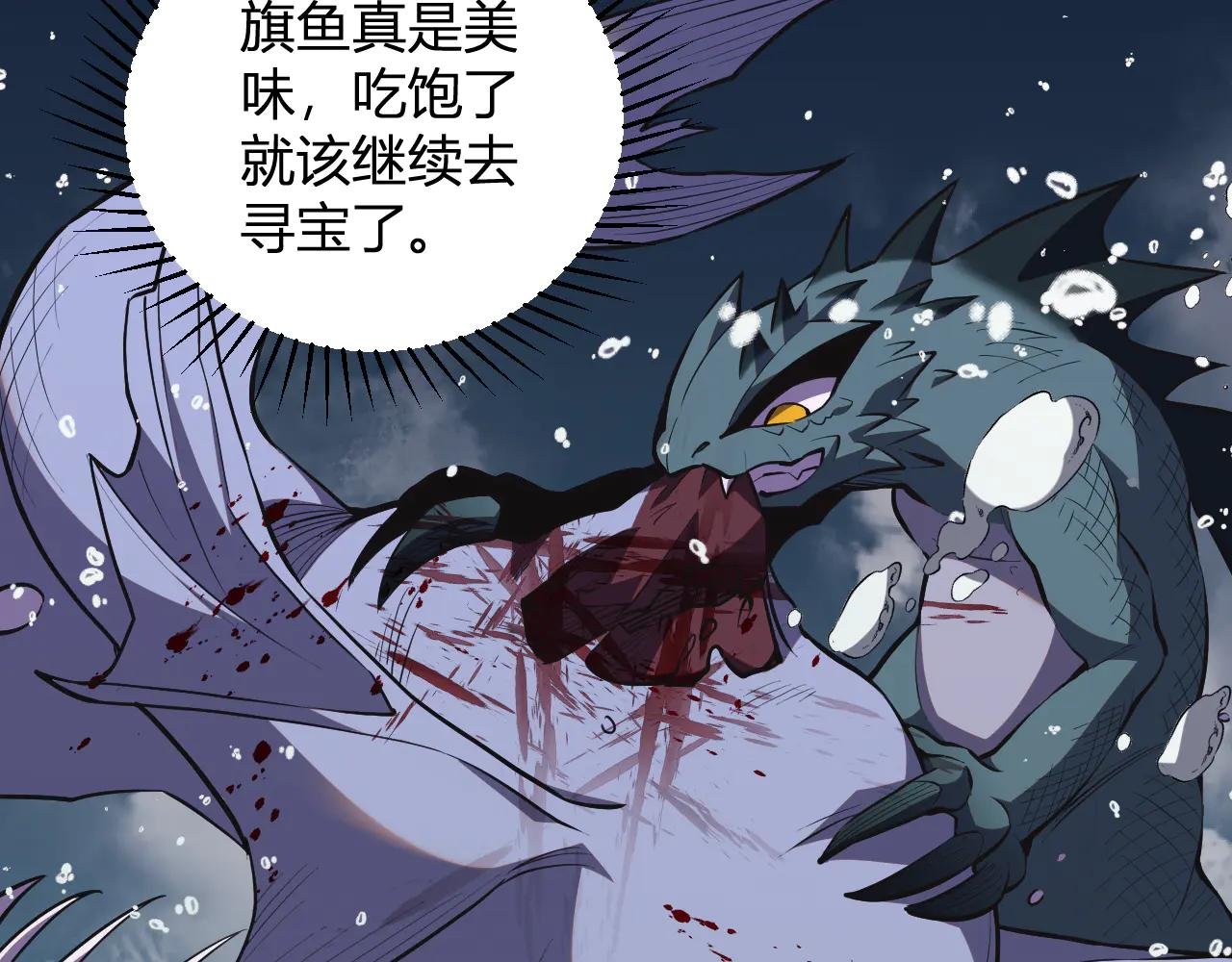 第8话 制伏毒贩！