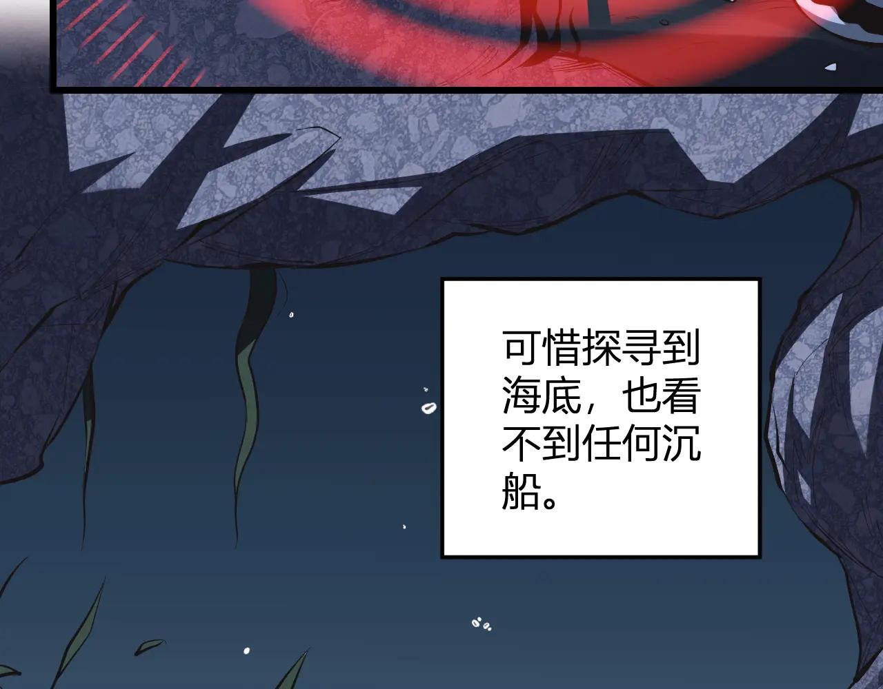 第8话 制伏毒贩！