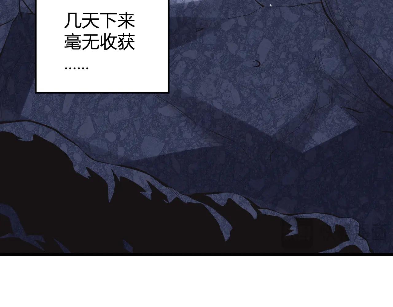 第8话 制伏毒贩！