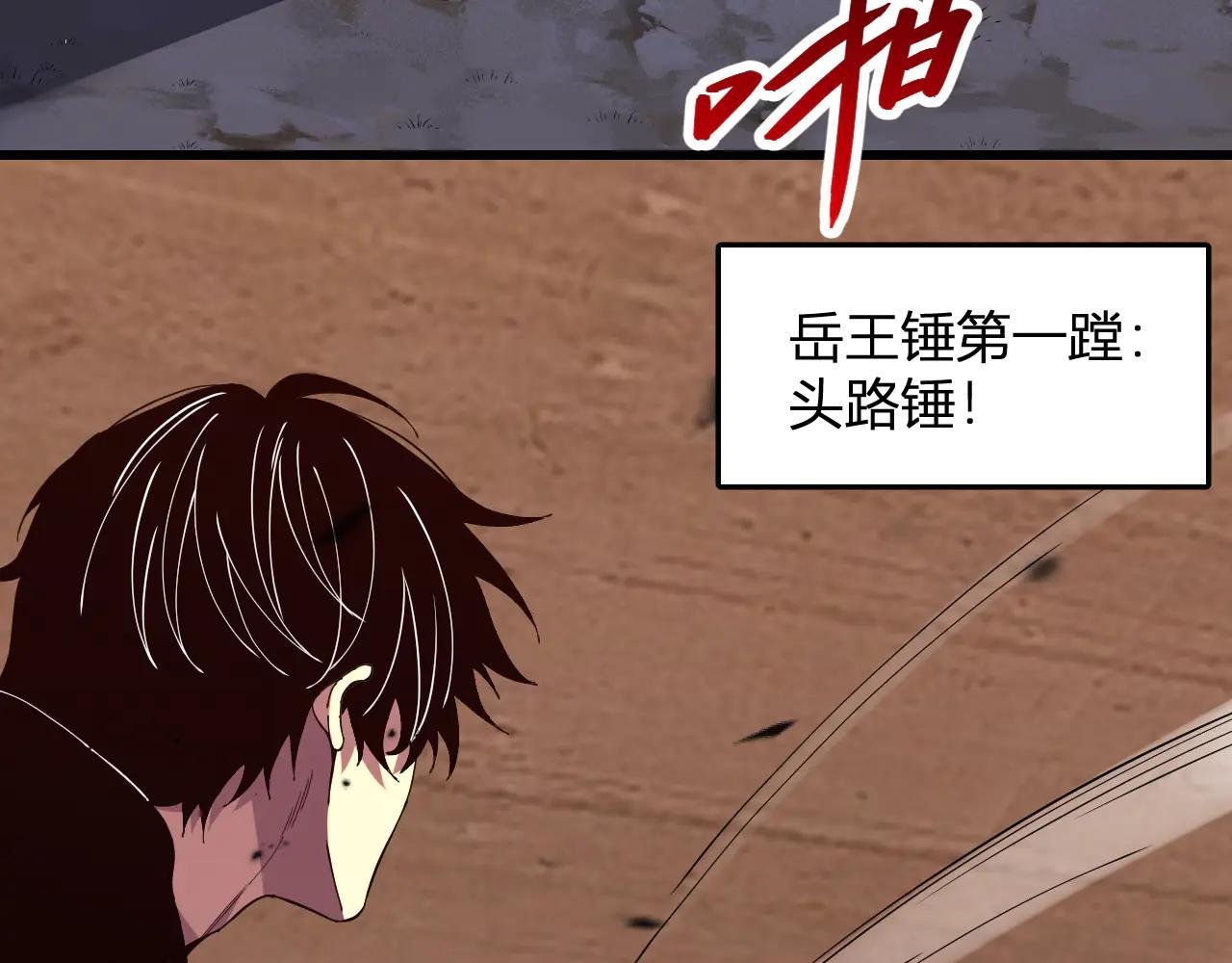 第4话 水中呼吸