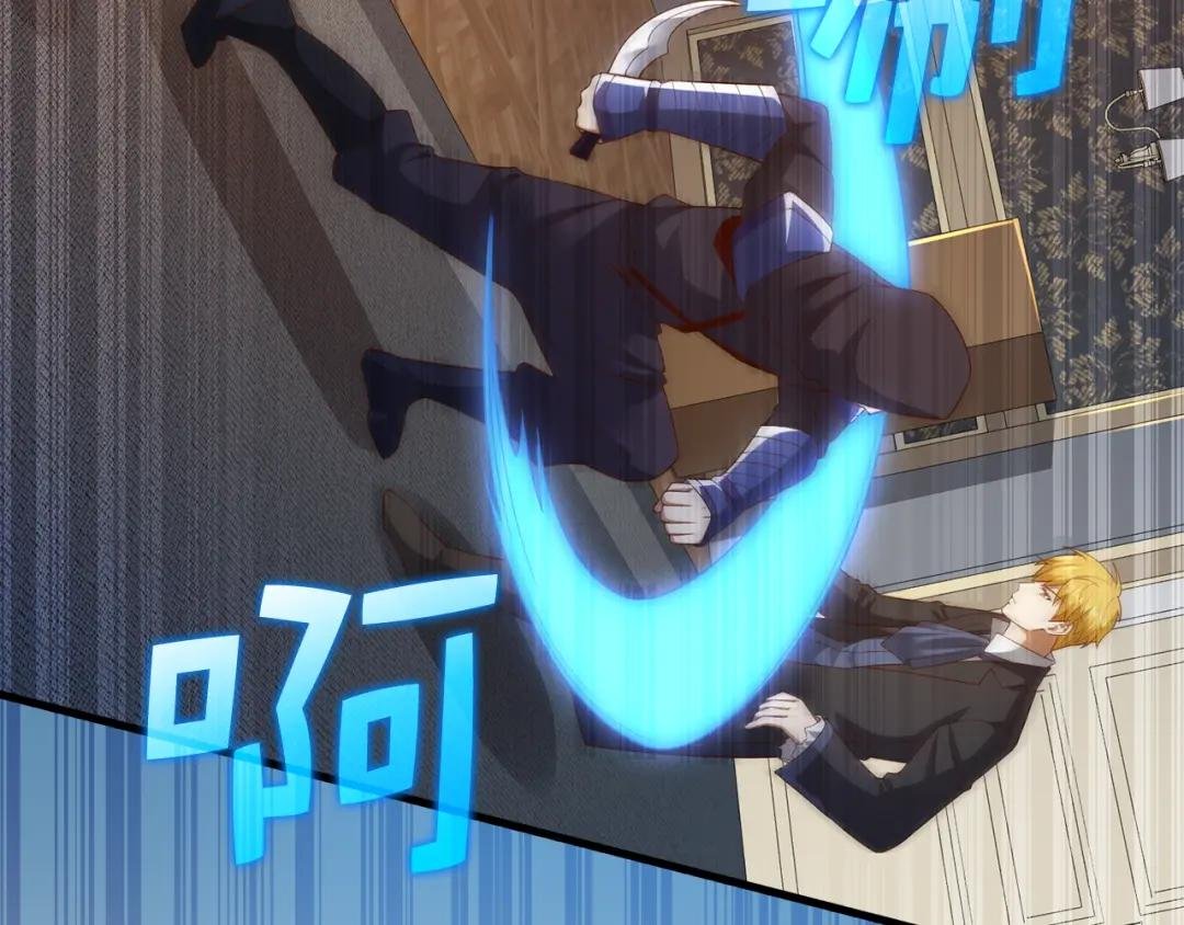 第100话 偷袭