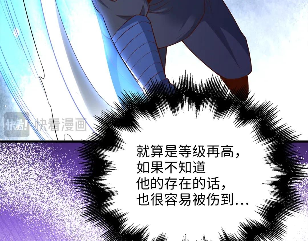 第100话 偷袭