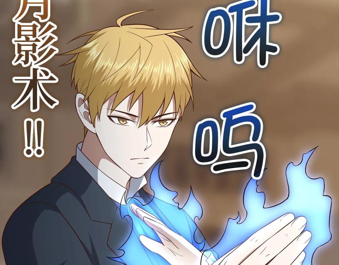 第100话 偷袭