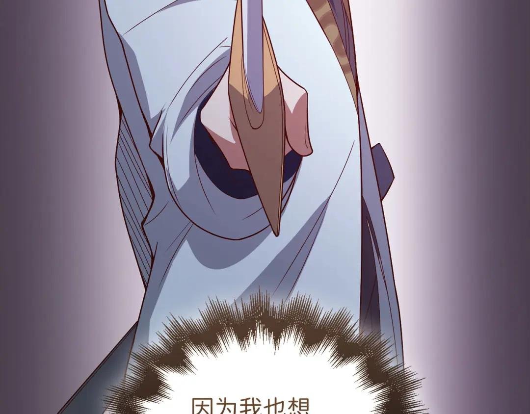 第104话 心魔