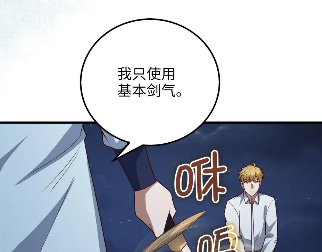 第104话 心魔
