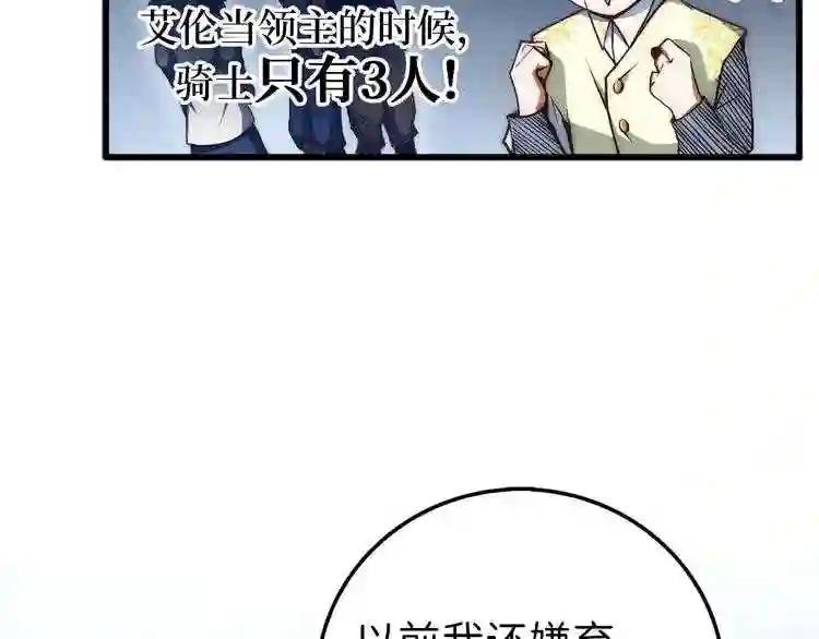 第2话 次元交易书
