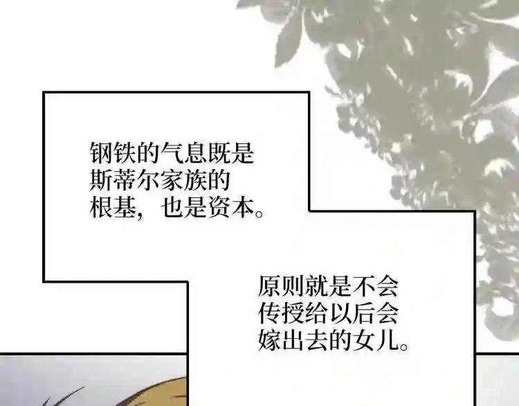 第4话 密库