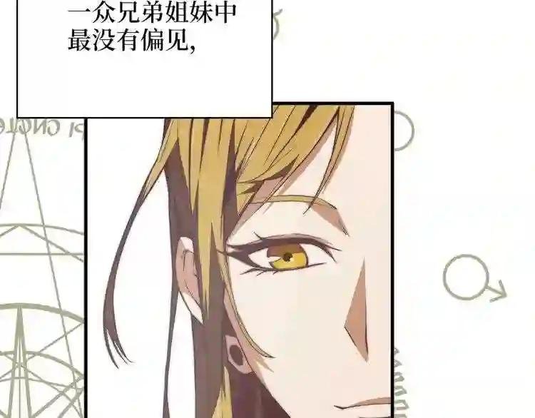第4话 密库