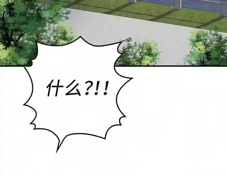 第8话 石贤