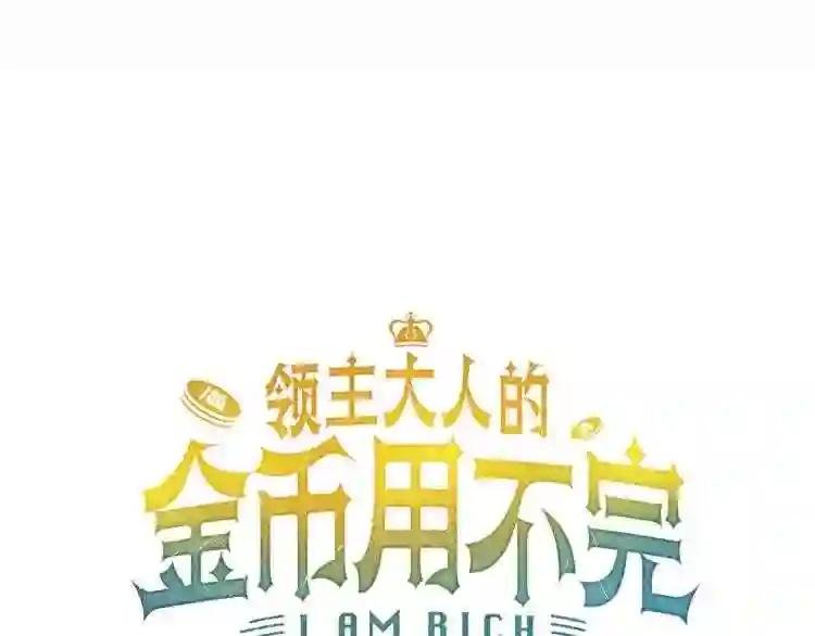 第8话 石贤
