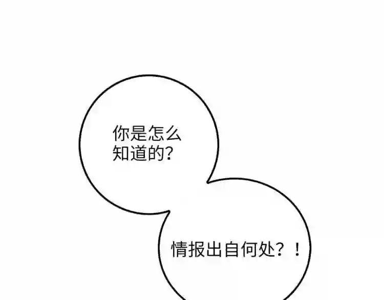 第8话 石贤