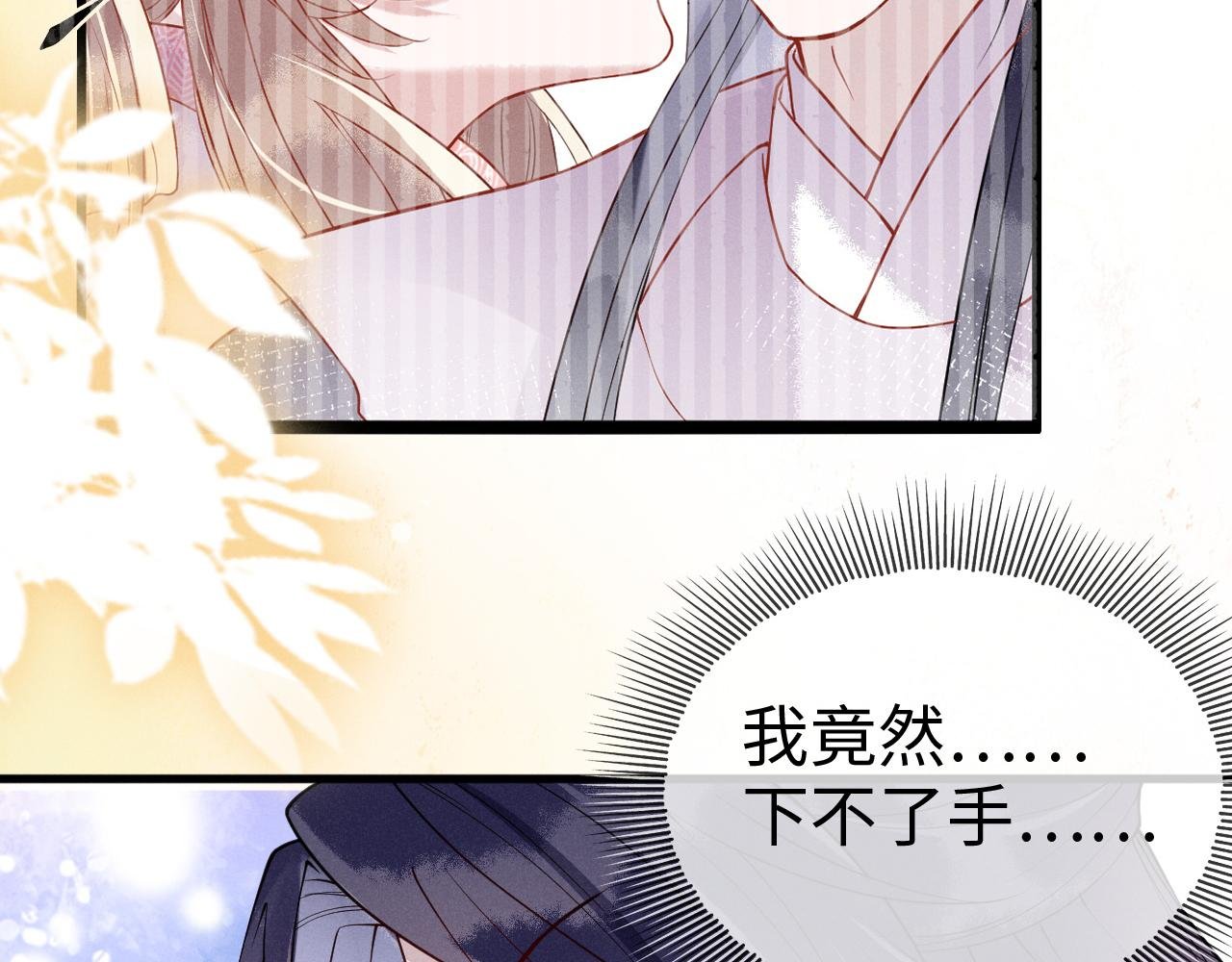 第22话 说谎是要被惩罚的