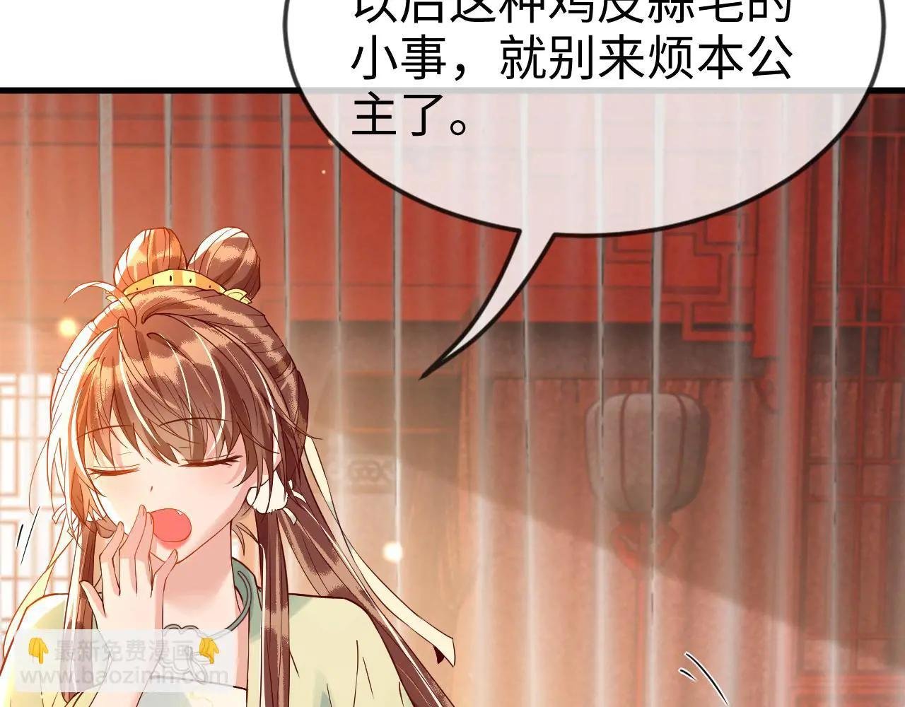 第43话 情敌初见，分外眼红