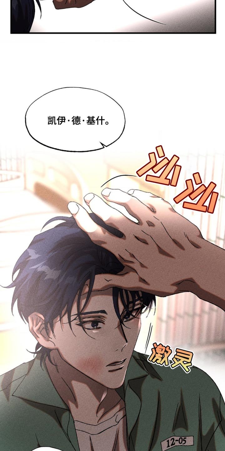 第20章：胡说八道