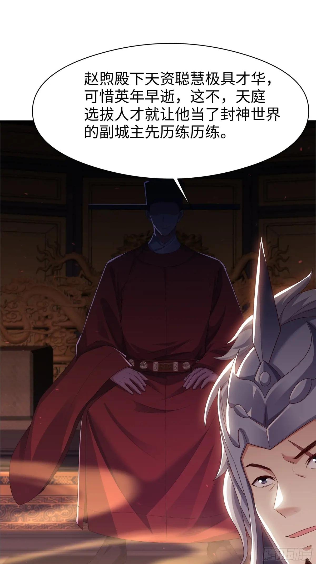 110 文明皇后王元姬