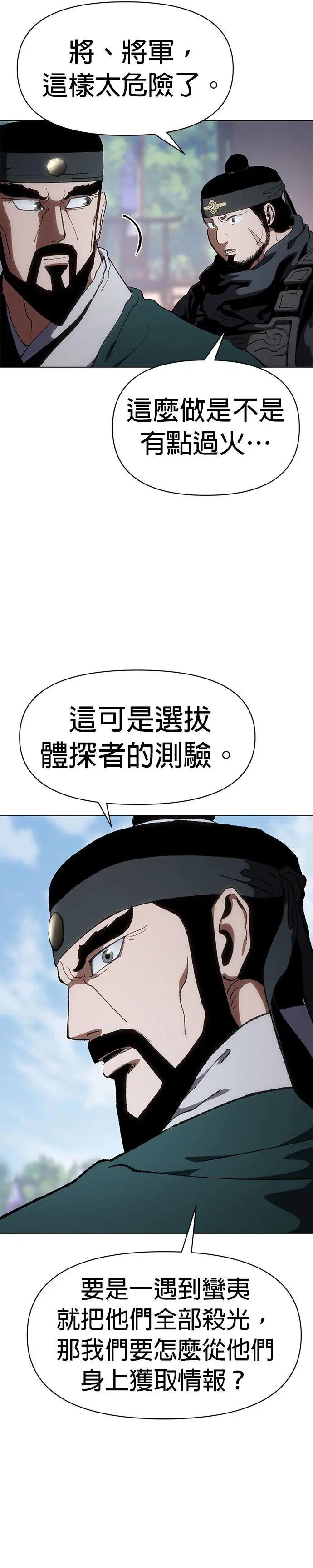 第10话 活下去