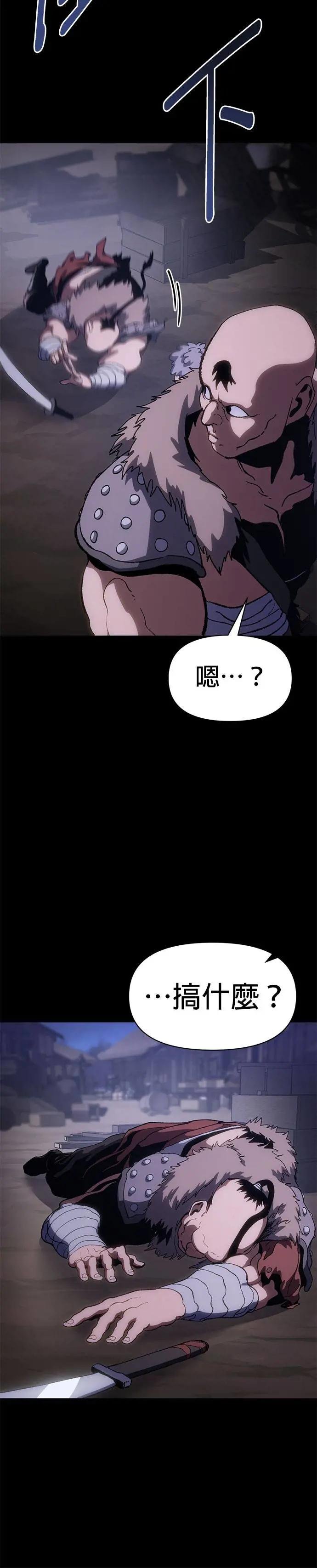 第10话 活下去