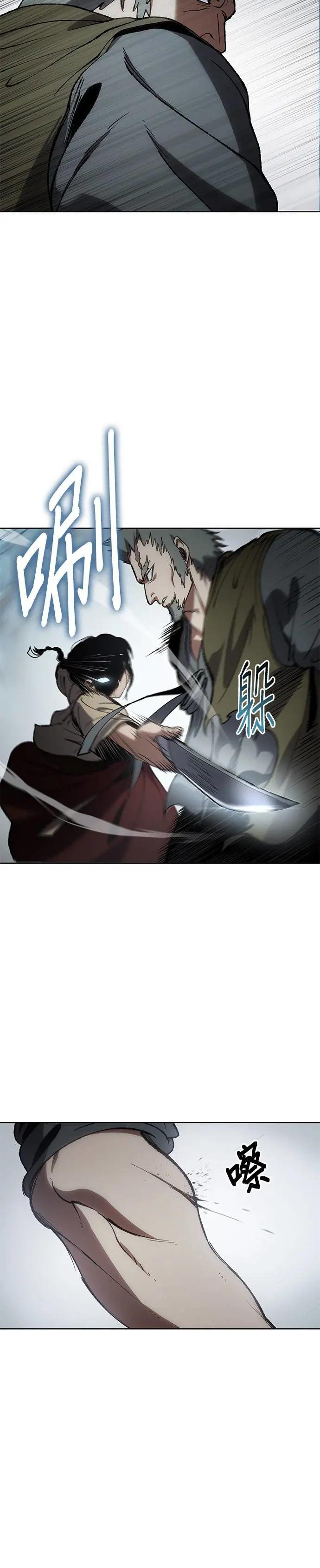 第21话 上钩了