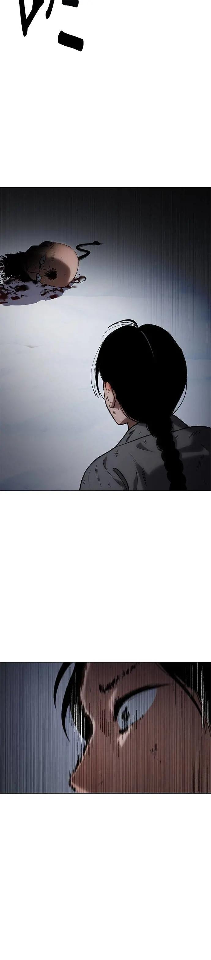 第24话 首领