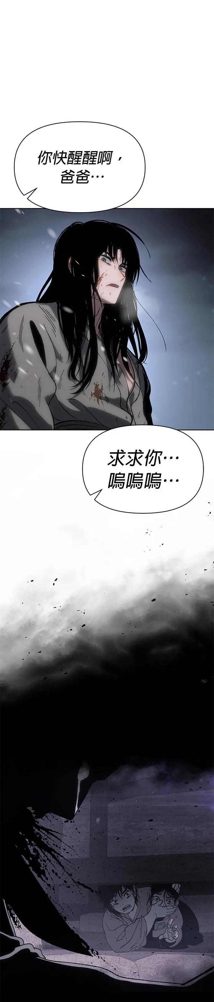第24话 首领