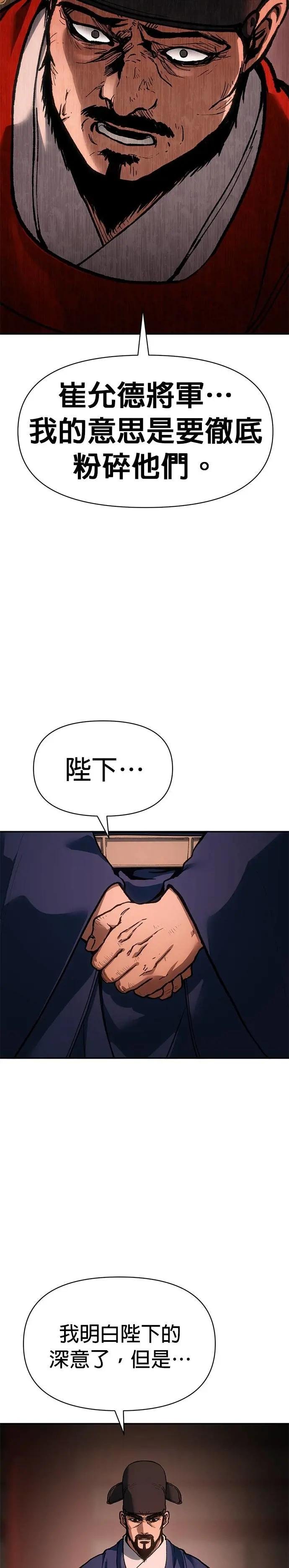第31话 有其师，必有其徒