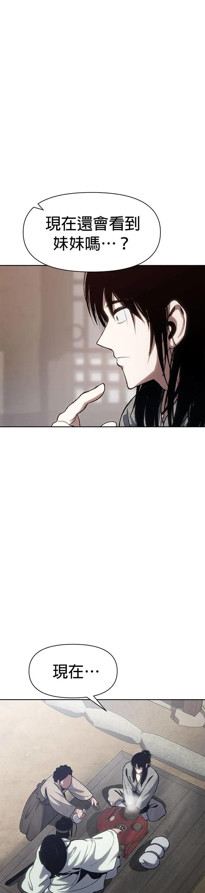 第4话 好点子