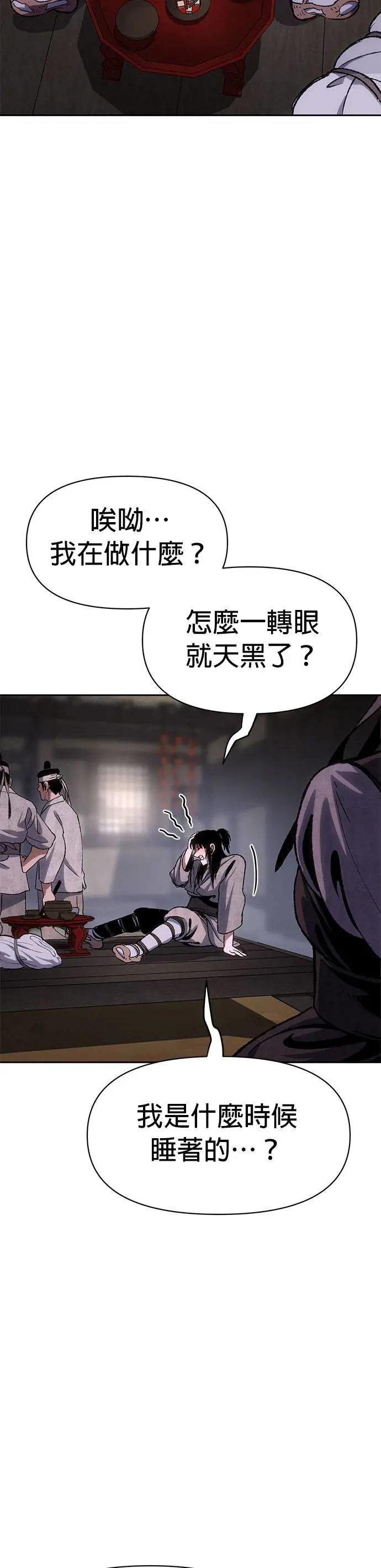 第4话 好点子