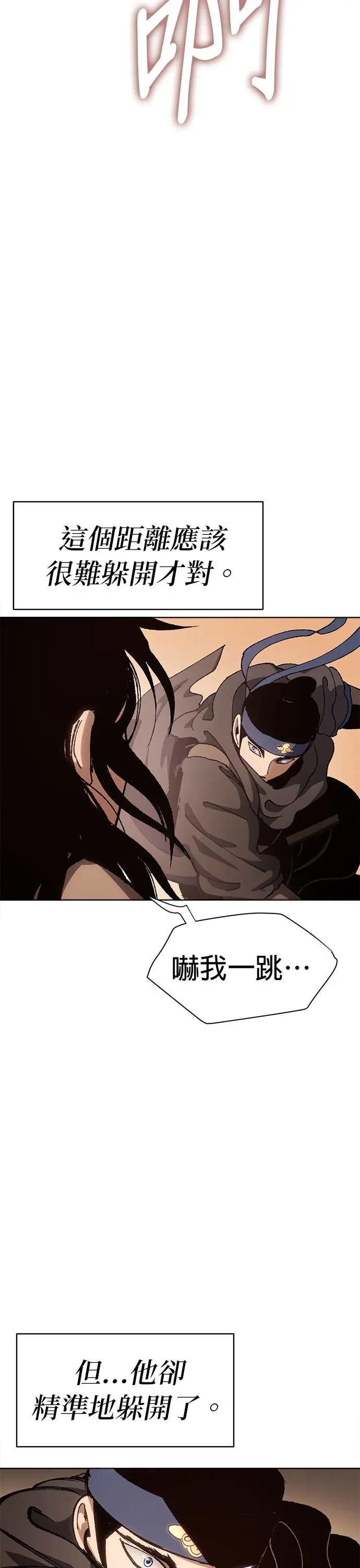 第6话 没有任何人通过