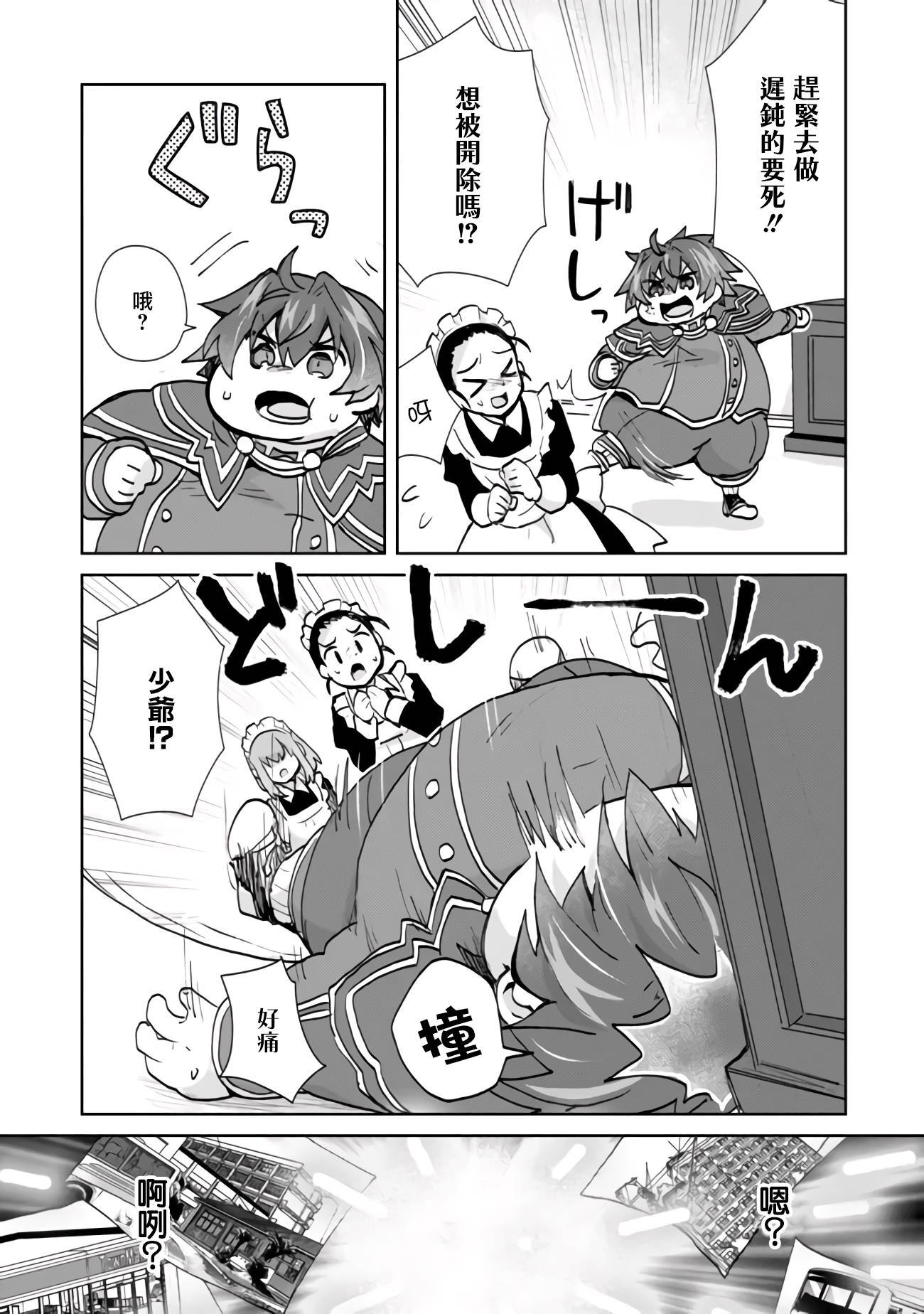 1话