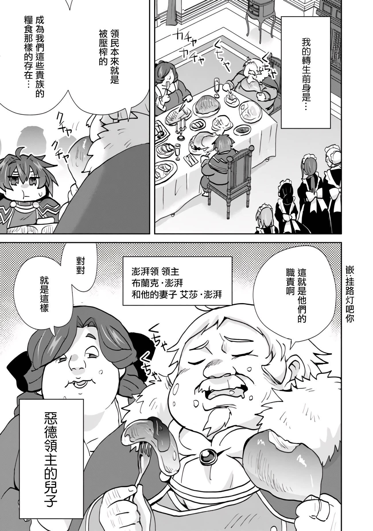 1话