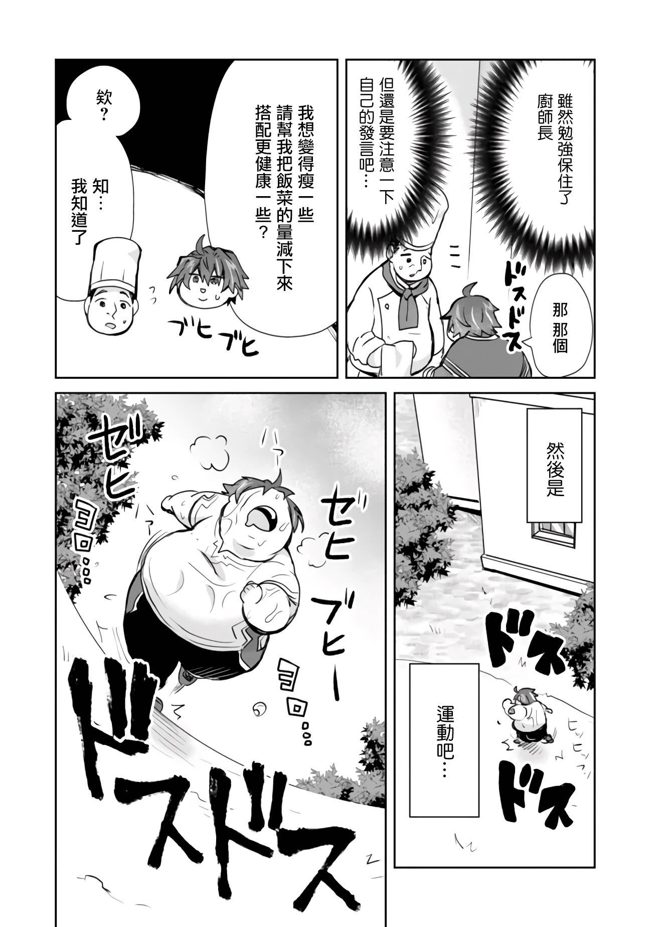1话