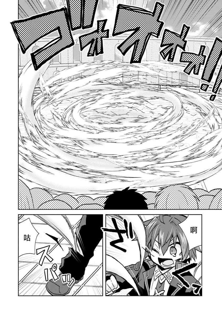 9话