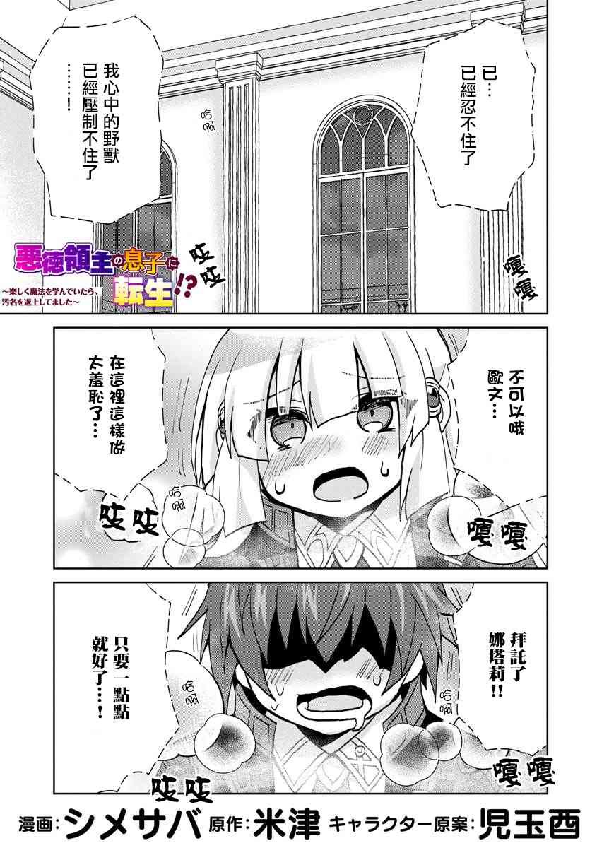 10话