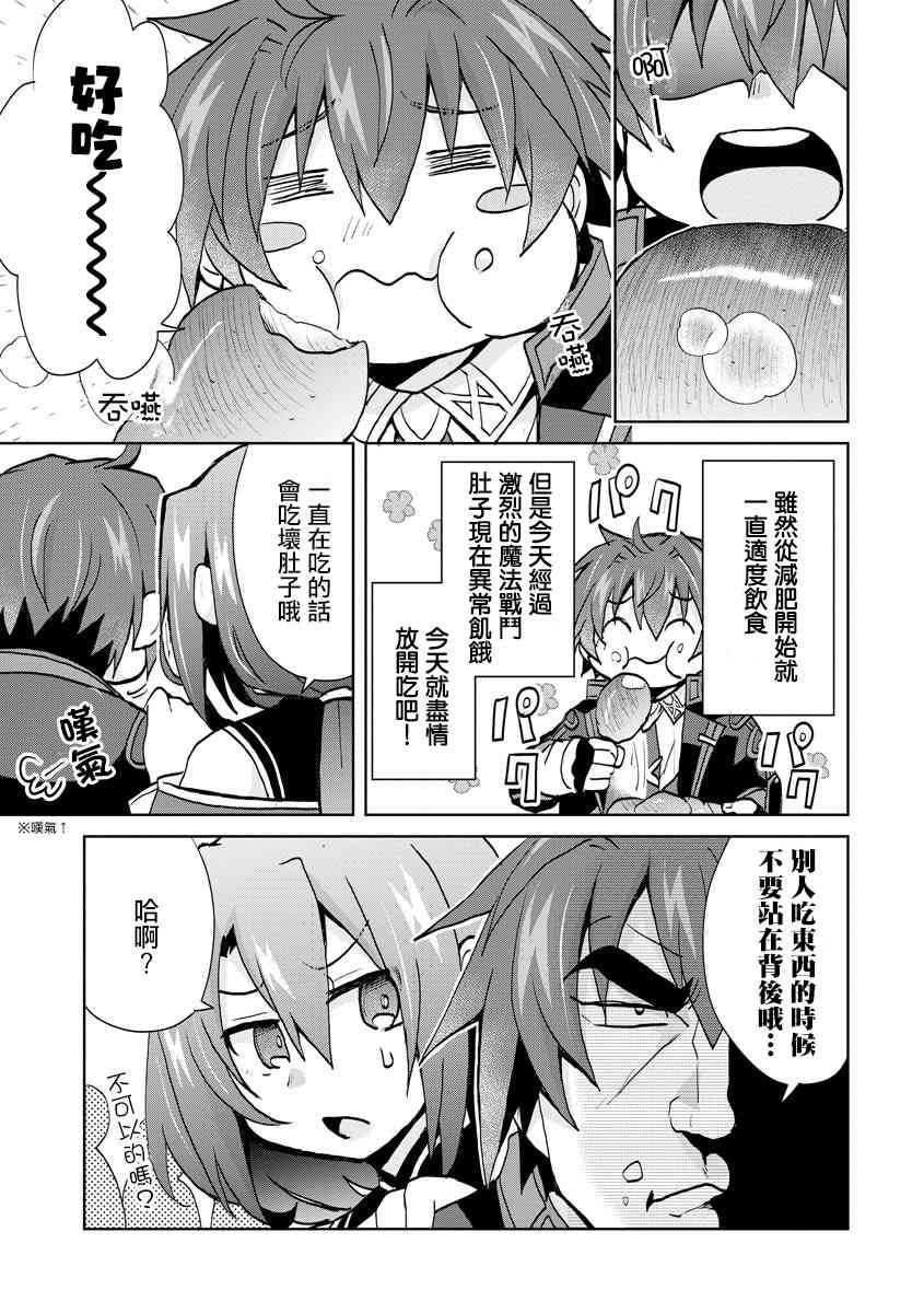 10话