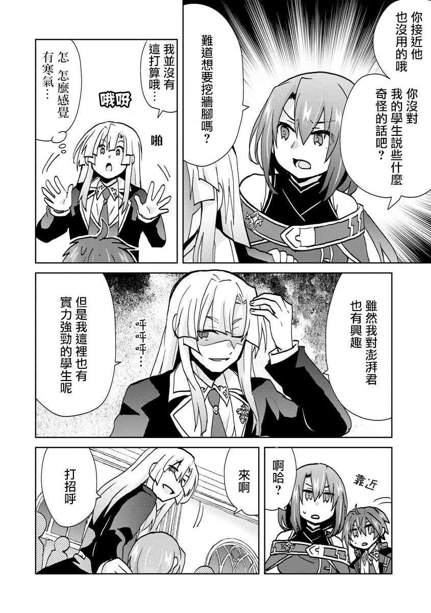 10话