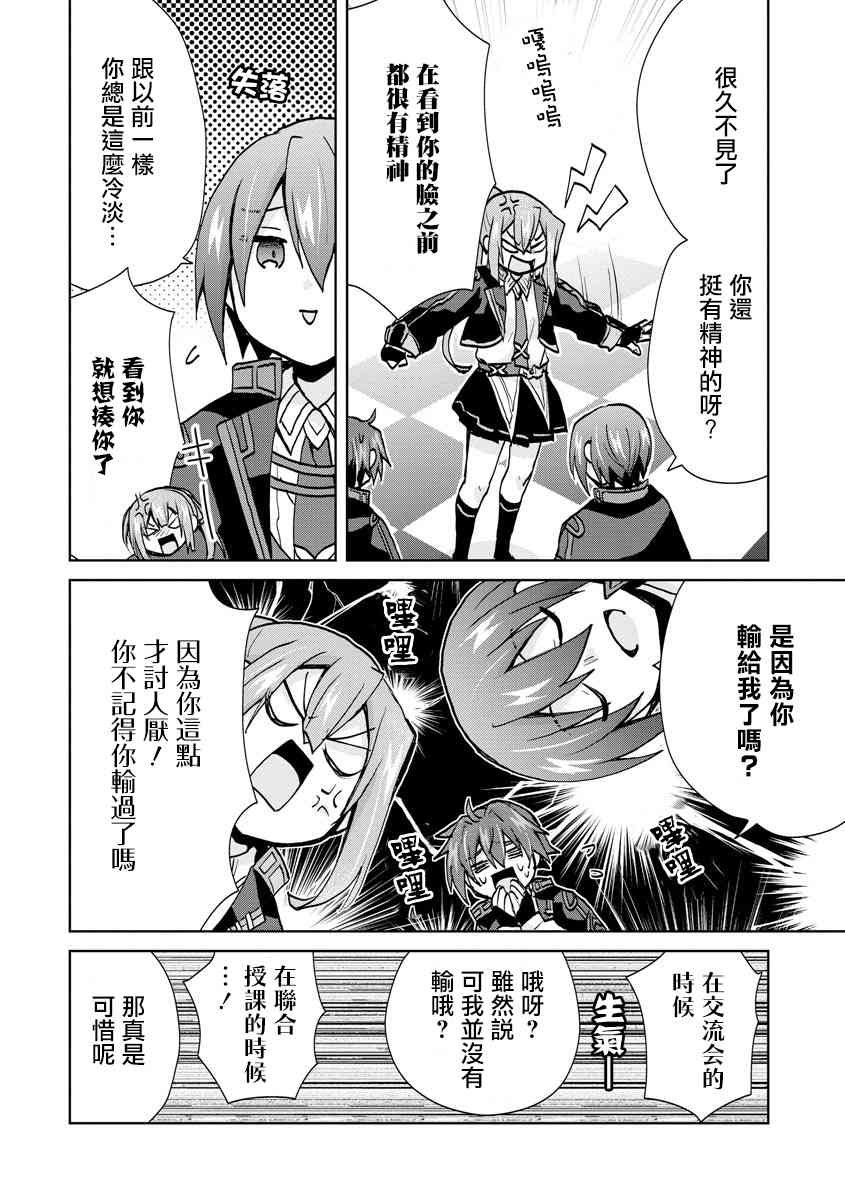 10话