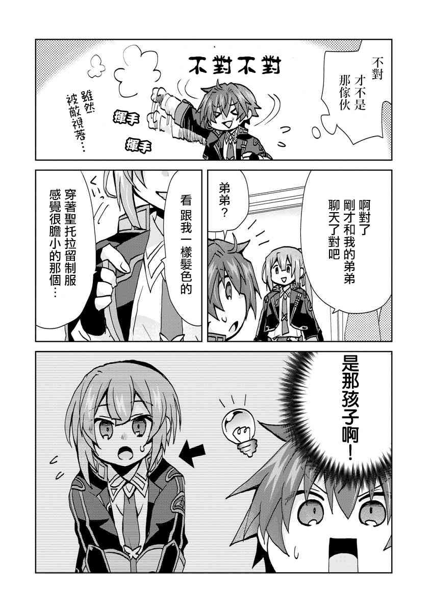 10话