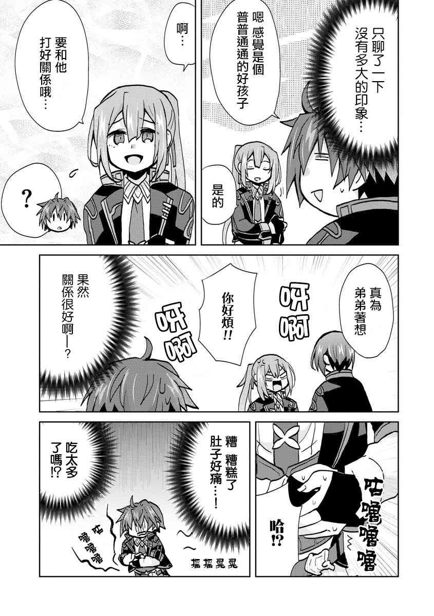 10话