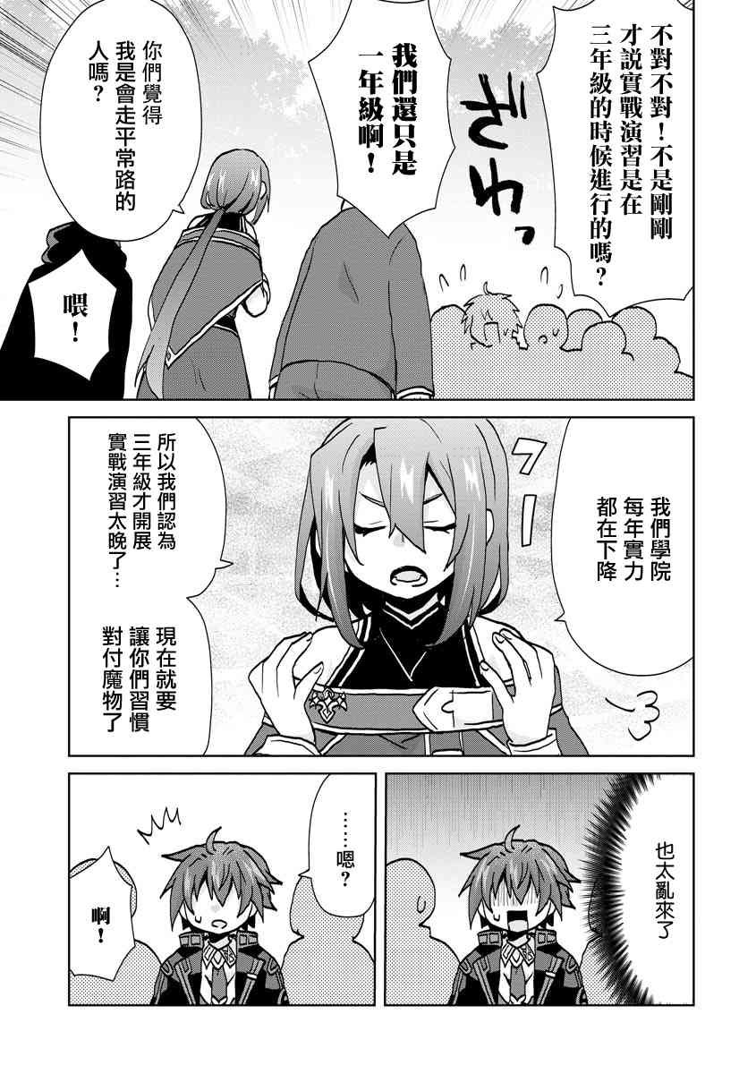 11话