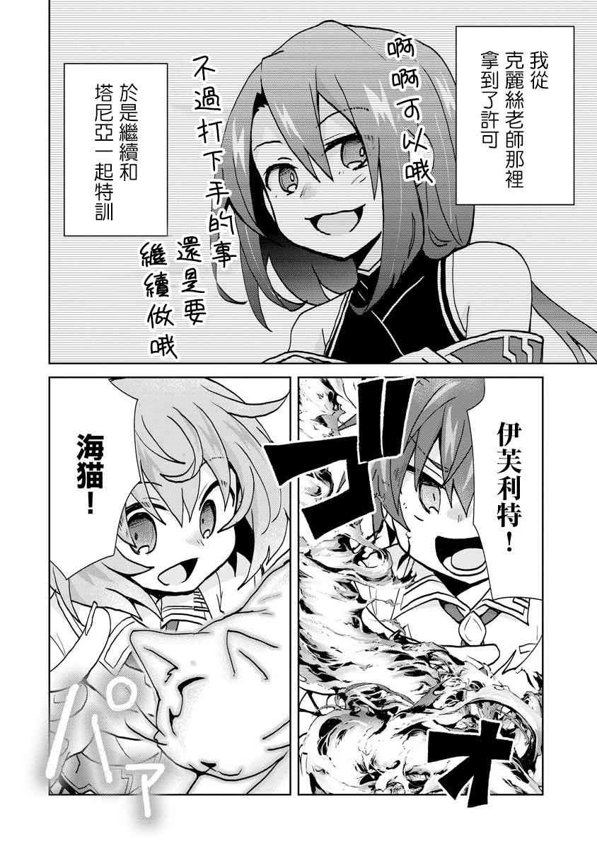 15话