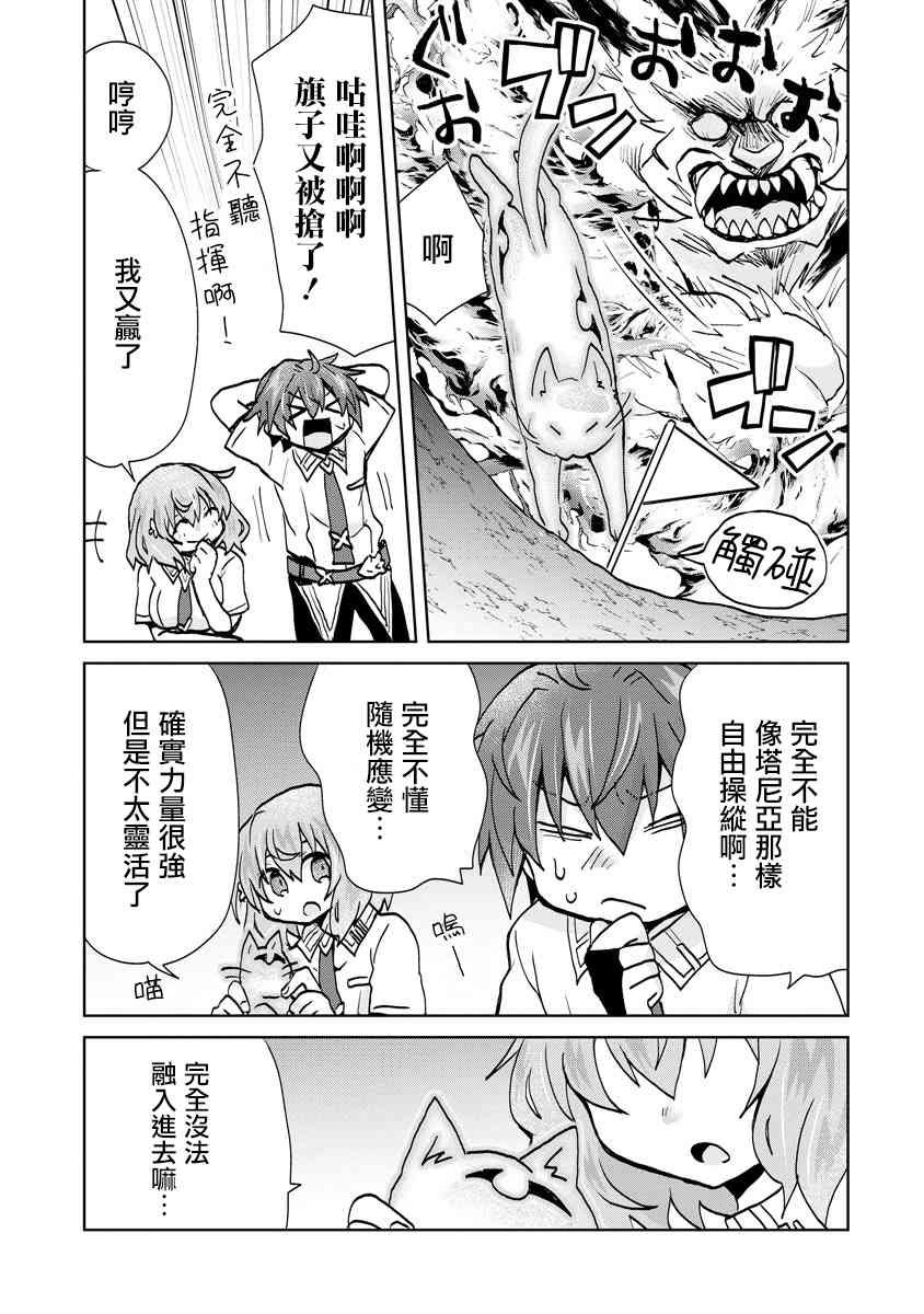 15话