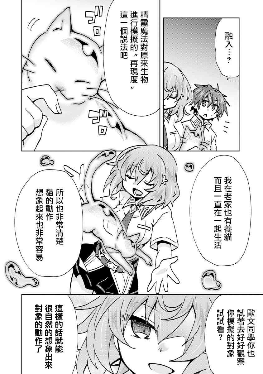 15话