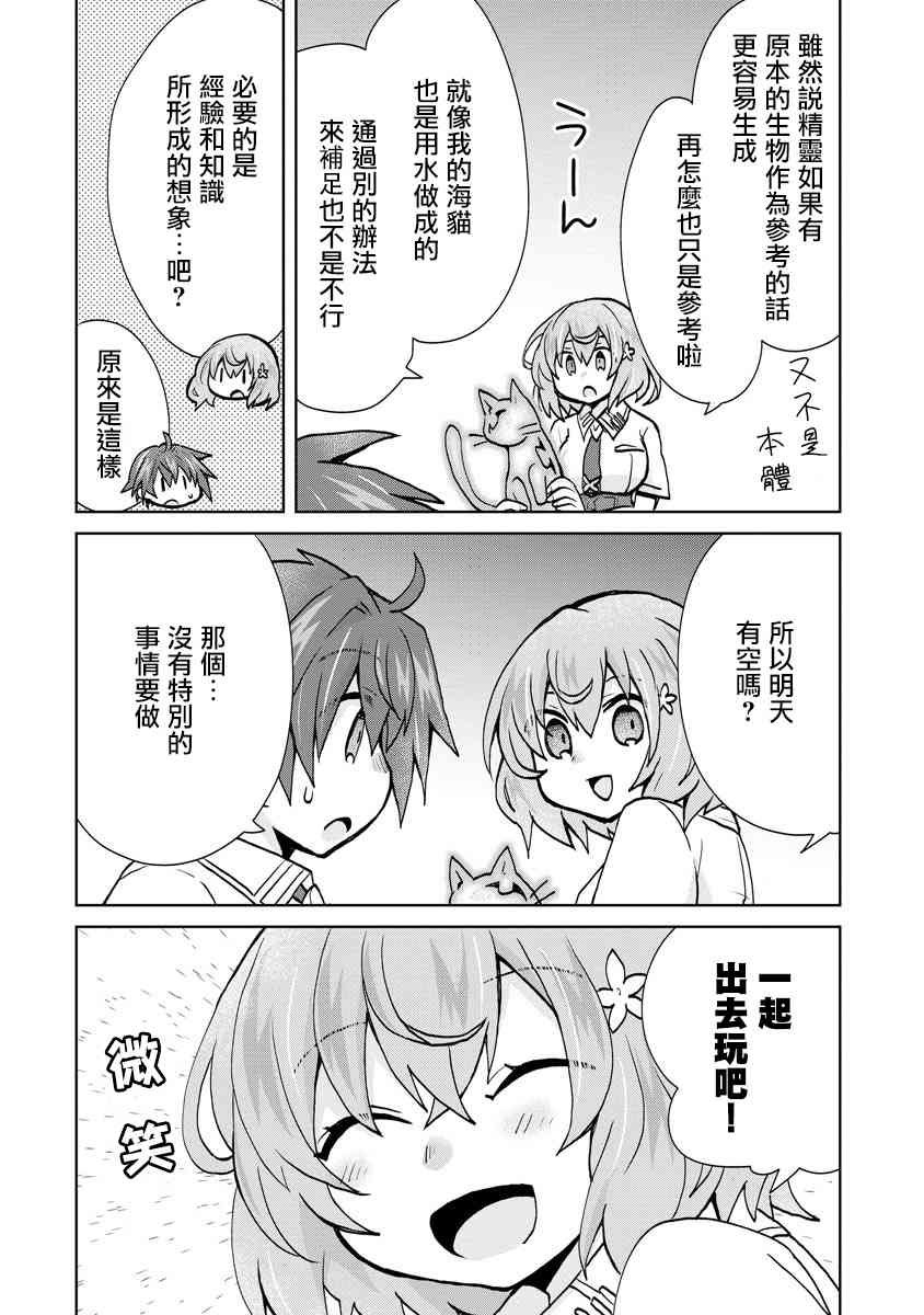 15话