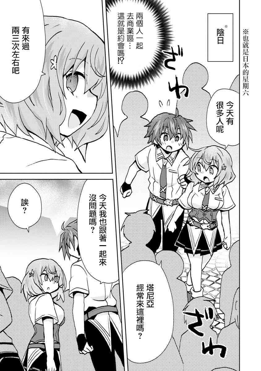 15话