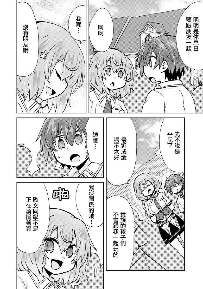 15话