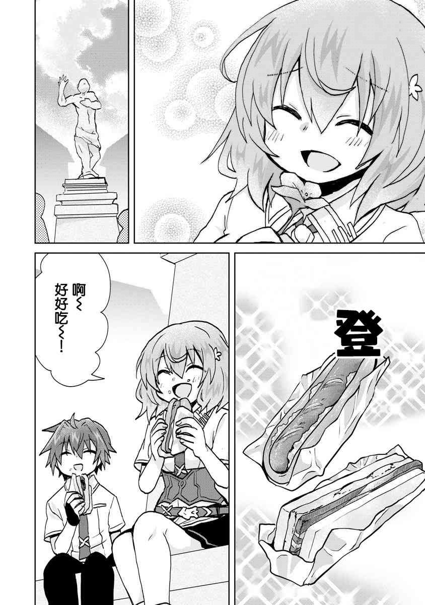 15话