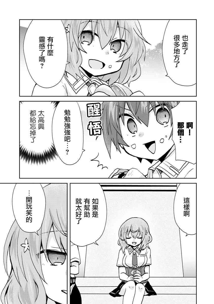 15话