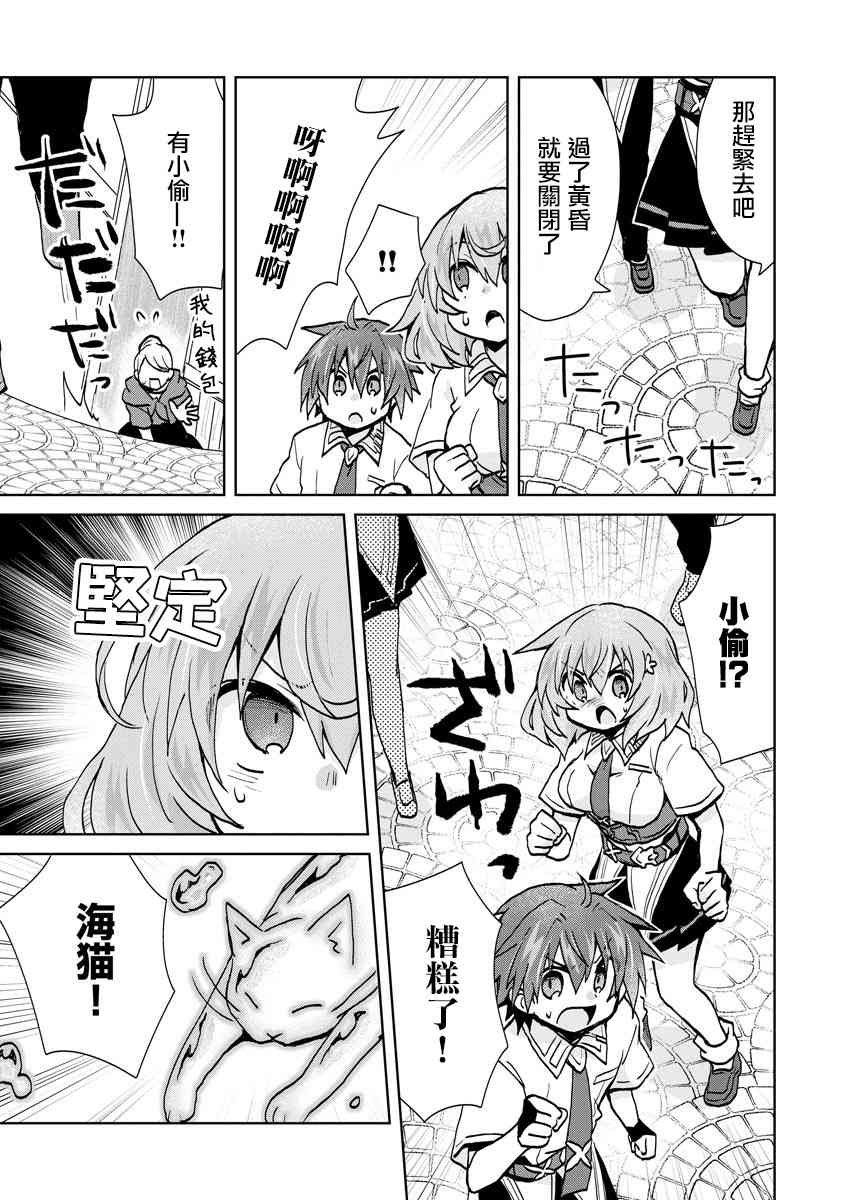 15话