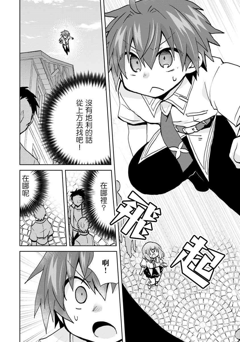 15话